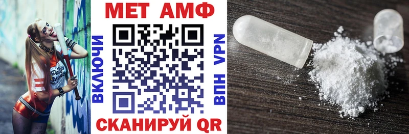 Купить закладки  Нижнеудинск  АМФЕТАМИН 97% 