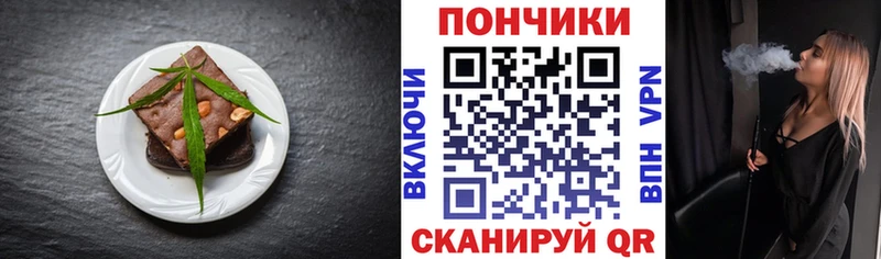 Купить где  Нижнеудинск  Cannafood конопля 