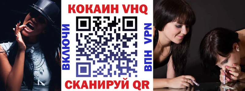 Купить закладки  Нижнеудинск  COCAIN Columbia 