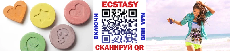 Купить закладки  Нижнеудинск  Экстази 300 mg 