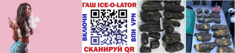 ГАШИШ хэш  Купить закладки  Нижнеудинск 