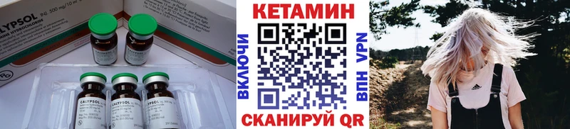 КЕТАМИН ketamine Купить Нижнеудинск