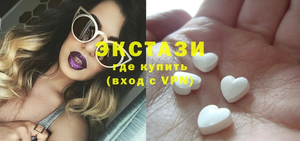 синтетический гашиш Богданович