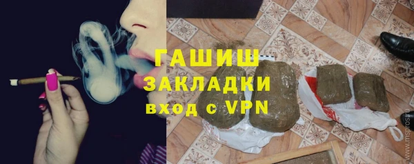 синтетический гашиш Богданович