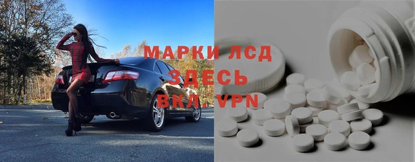 apvp Богородск