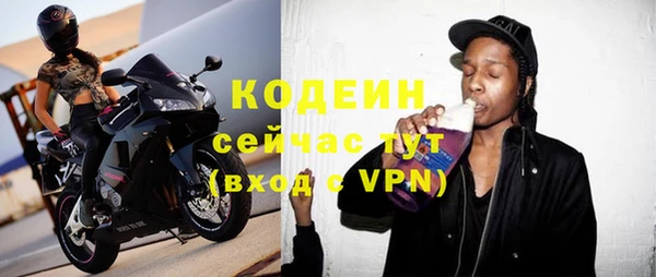 apvp Богородск