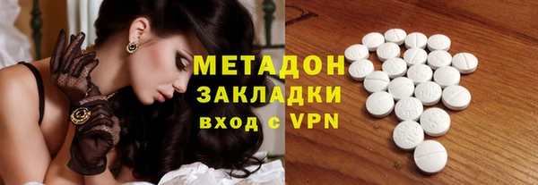 синтетический гашиш Богданович