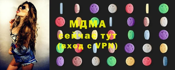 синтетический гашиш Богданович