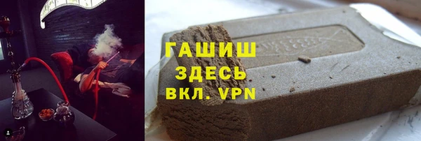 синтетический гашиш Богданович