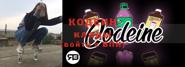 синтетический гашиш Богданович