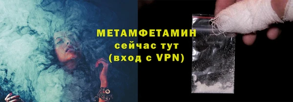 синтетический гашиш Богданович