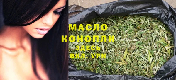 синтетический гашиш Богданович