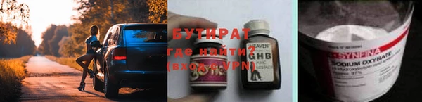 синтетический гашиш Богданович