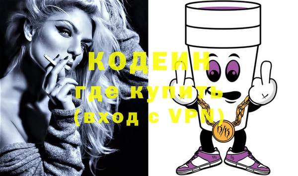 наркотики Богородицк
