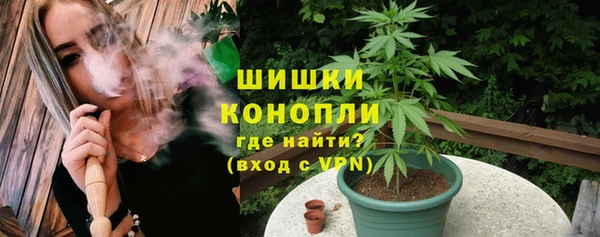 синтетический гашиш Богданович