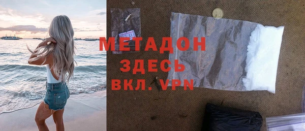 синтетический гашиш Богданович