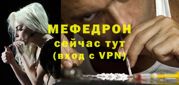 наркотики Богородицк