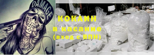наркотики Богородицк