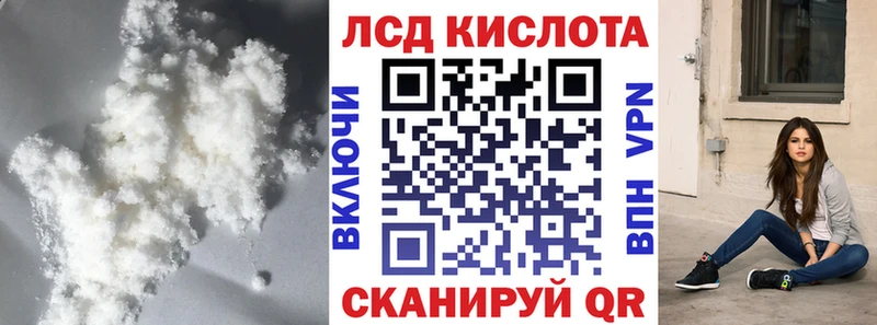 Купить  Нижнеудинск  LSD-25 экстази кислота 