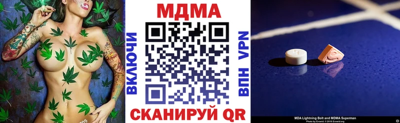 Купить  Нижнеудинск  МДМА Molly 