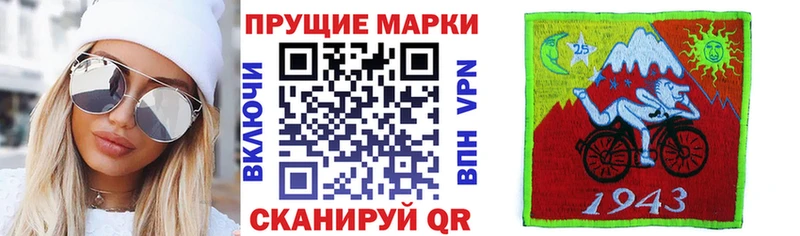 Наркотические марки 1,8мг  Купить  Нижнеудинск 