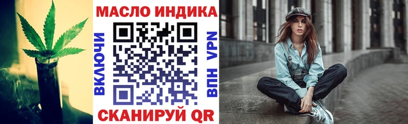 Купить закладки  Нижнеудинск  ТГК жижа 
