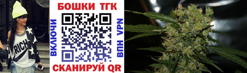 Бошки марихуана VHQ  Купить закладки  Нижнеудинск 